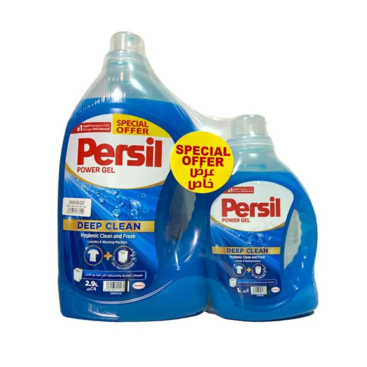 Persil Snuggle Dawn Detergent outlet Bundle